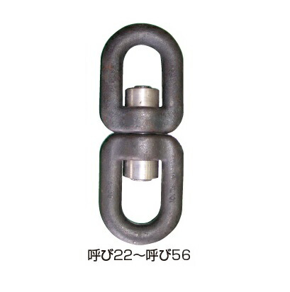 国産 両端カンヨリトリ クロ 出どころ 当て嵌める掛け目3.5t