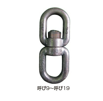 国産　両端カンヨリトリ　クロ　生地　使用荷重1.5t