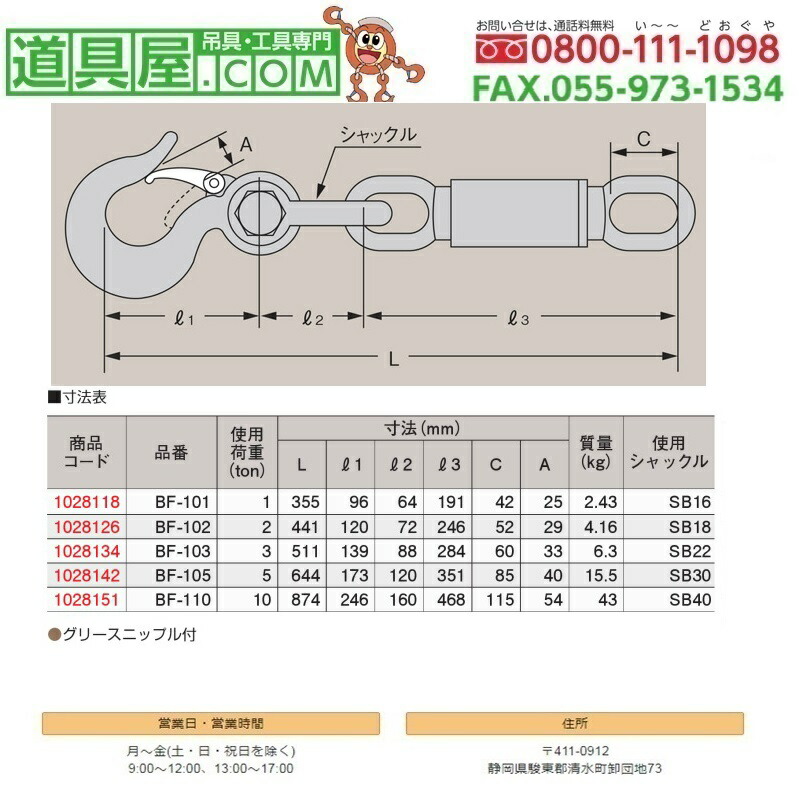 大人気 育良 (ISK-DR85) 1台 ドラム回転台(20113) - その他 ...