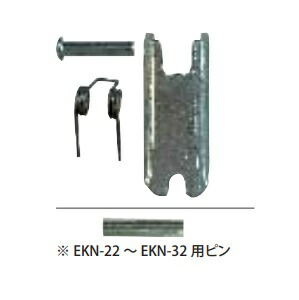 マーテック スペラッチセットEKN-7/8 10個入り口・入口