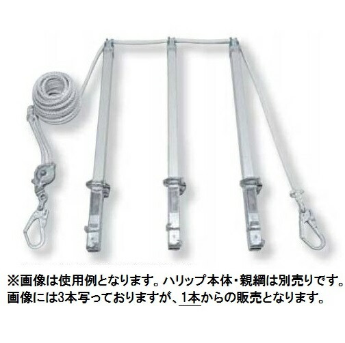 楽天市場】藤井電工 安全帯 SLポール 水平親綱緊張用支柱SST-120