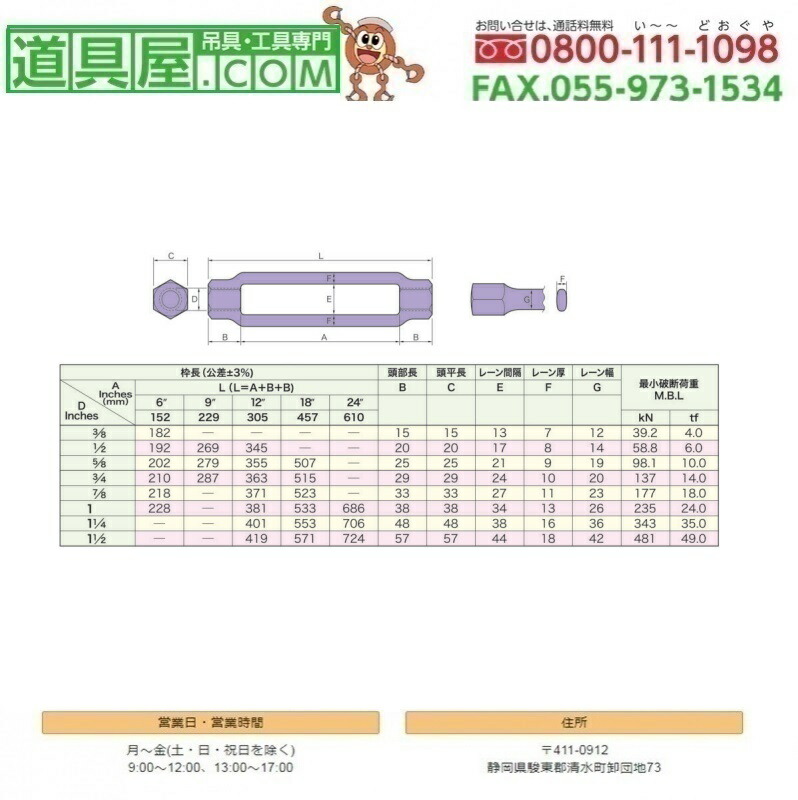 スガツネ工業 重量用キャスター SUG-31-406F-PLE - 通販 - portoex.com.br