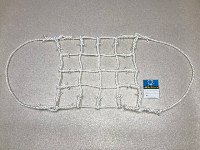 国産ロープモッコ 御師匠さん型 約1.5X1.5M 吊り手約2.3m
