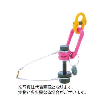 鷲 穴吊り用治具 回転させる式 当てはめる掛け目2.5T