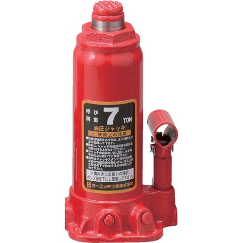 オーエッチ工業 油圧ジャッキ 呼び荷重7T