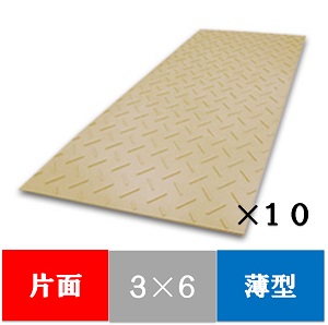 Diban 片面凸 板厚8MM ３×６ 910mmx1820mmx13粍 色つや 茶系  10枚入り口・入口
