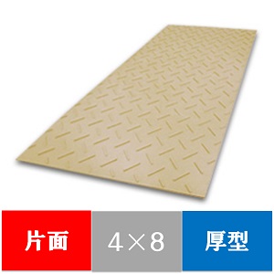 Diban 片面凸 板厚13MM 厚型４×８ 1219mmx2438mmx15粍 色つや 茶系