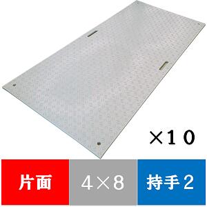 Wボード　片面凸　板厚13MM　４×８　1219mmx2438mmx15mm　持ち手2ヵ所　灰　10枚入り