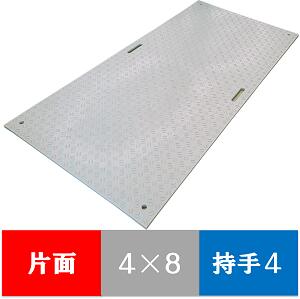 Wボード　片面凸　板厚13MM　４×８　1219mmx2438mmx15mm　持ち手4ヵ所　灰