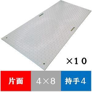 Wボード　片面凸　板厚13MM　４×８　1219mmx2438mmx15mm　持ち手4ヵ所　灰　10枚入り