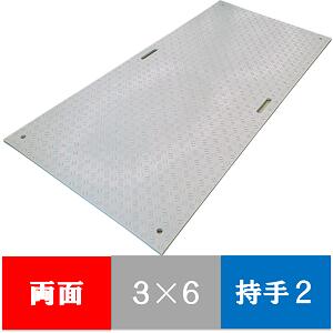 Wボード　両面凸　板厚13MM　３×６　910mmx1820mmx20mm　持ち手2ヵ所　灰