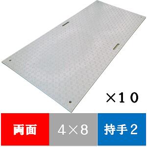 Wボード　両面凸　板厚13MM　４×８　1219mmx2438mmx20mm　持ち手2ヵ所　　灰　10枚入り