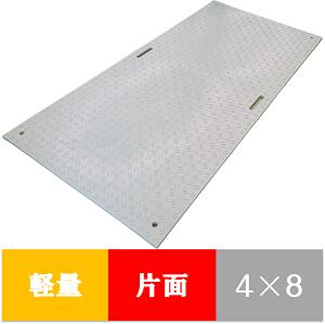 軽量Wボード　片面凸　板厚8MM　４×８　1219mmx2438mmx13mm（固定穴8ヵ所）　灰 11,242円