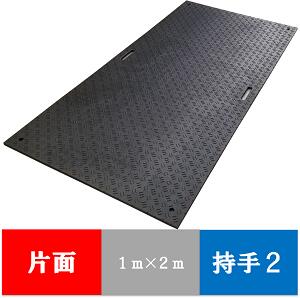 Wボード　片面凸　板厚13MM　１m×２m　1000mmx2000mmx15mm　黒