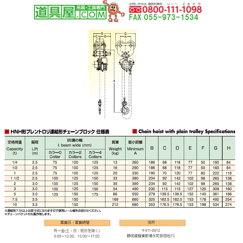 SALE／89%OFF】 日動工業 LEDアップライト ツインコンセント付 LUL