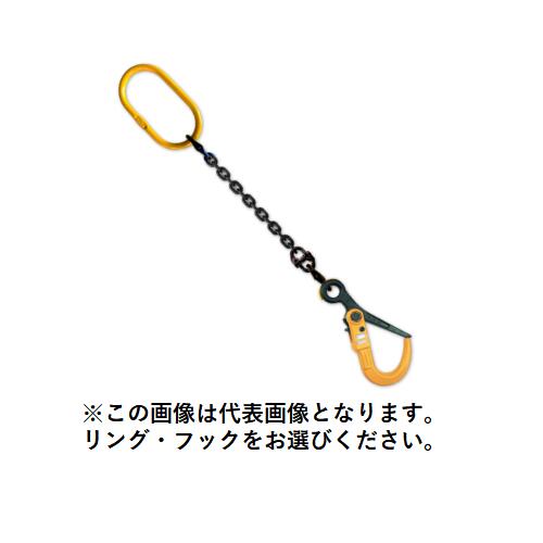 敷鉄板用チェーンスリング 一本吊 チェーン店径8粍 長さ4m 当て嵌める掛け目2t