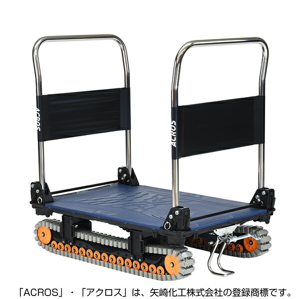 ＹＡＺＡＫＩ 持ちはこぶ手押し車 アク天使の都市 クローラータイプ ダブル手持ち部分 フットスタンド付 ＳＣー９０６０ＡＸ ＤＨＡ ＦＴ 米国海軍