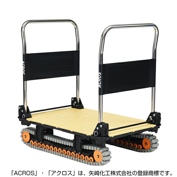 ＹＡＺＡＫＩ 持ちはこぶ手押し車 アク天使の都市 クローラータイプ ダブル手持ち部分 ＳＣー９０６０ＡＸ ＤＨＡ 砂子カーキ