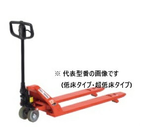 をくだ屋技研 超低床45粍 キャッチパレットトラック CPL10L122