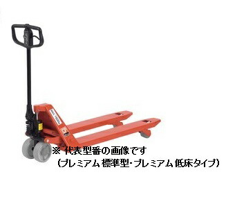 をくだ屋技研 割り増し金低床65粍 キャッチパレットトラック CPC20L122H