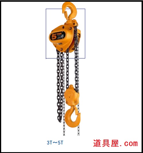 楽天市場】象印 FB型電気チェーンブロック0.49t 揚程6m : 道具屋 楽天市場】象印 FB型電気チェーンブロック0.49t 揚程6m : 道具屋