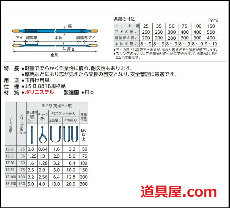 86%OFF!】 東レインターナショナル 株 シライ シグナルスリングHG 両端