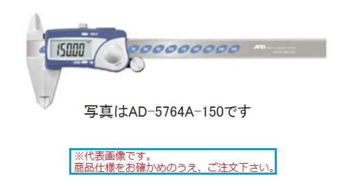 【ポイント10倍】【直送品】 A&D (エー・アンド・デイ) デジタルノギス AD-5764A-150