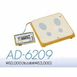 【ポイント10倍】【直送品】 A&D (エー・アンド・デイ) 業務用体重計 スマートスケール AD-6209 (1区) (検定付)｜道具屋さん店