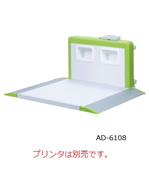 【直送品】 A\u0026D (エー・アンド・デイ) バリアフリー規模 AD-6108 (昇降手摺りなし)(5区) (検見付) 【大型】