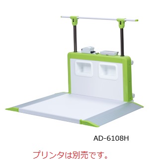 【直送品】 A\u0026D (エー・アンド・デイ) バリアフリー規模 AD-6108H (昇降手摺り付き添い人)(5区) (検見付) 【大型】