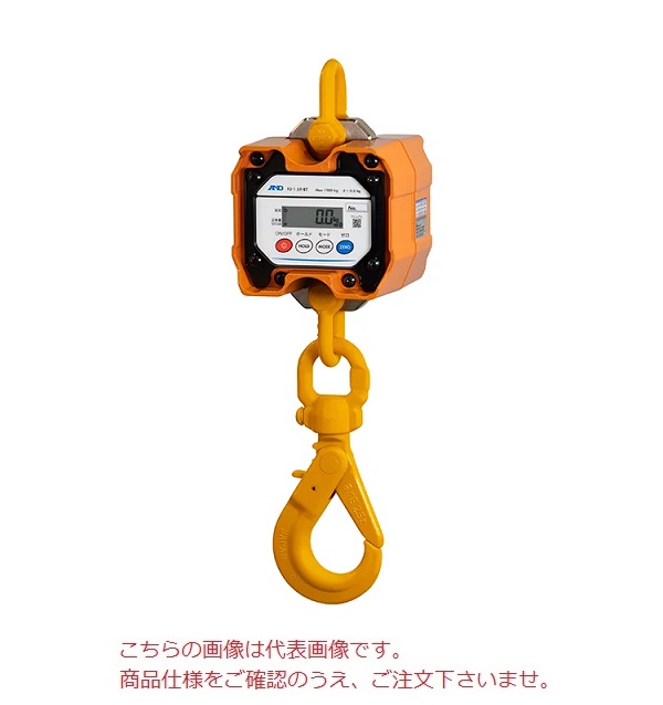 【直送品】 A&D (エー・アンド・デイ) 防塵・防水クレーンスケール FJ-3T-BT (外部表示器付き)