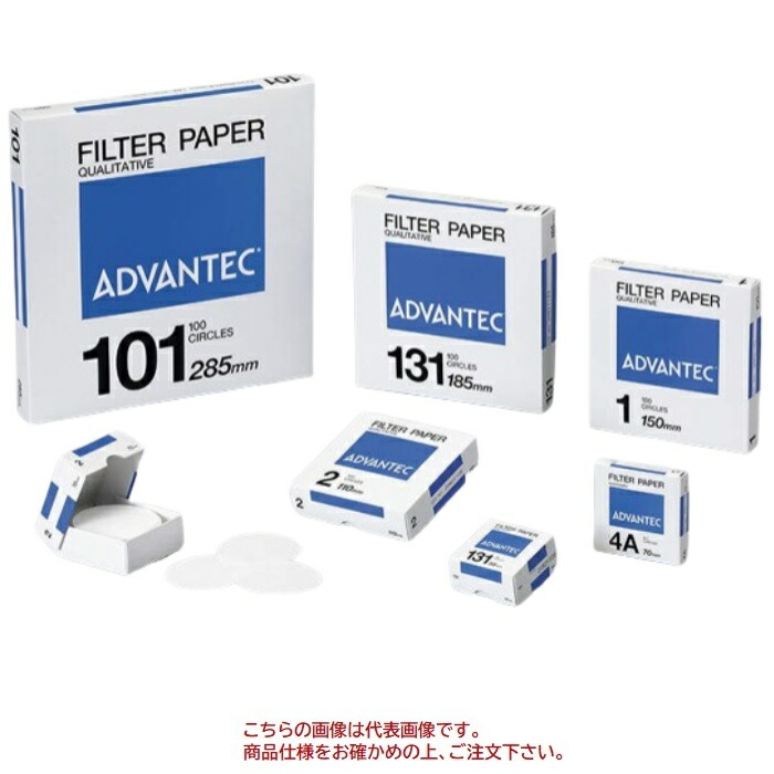 【ポイント10倍】【直送品】 ADVANTEC (アドバンテック) 濾紙No.131 125mm 00131125 (100枚)