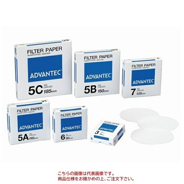 【ポイント10倍】【直送品】 ADVANTEC (アドバンテック) 濾紙No.3 110mm 01301110 (100枚)
