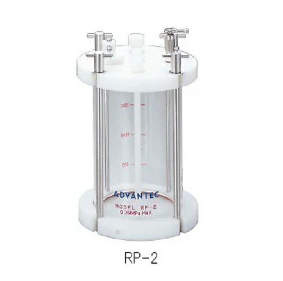 【ポイント10倍】【直送品】 ADVANTEC (アドバンテック) リザーバー RP-2 31342000