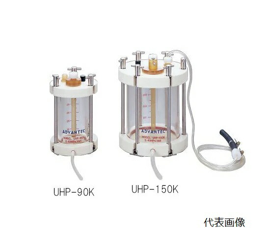 【直送品】 ADVANTEC (アドバンテック) 攪拌型ウルトラ保持者 UHP-150K (31351500)