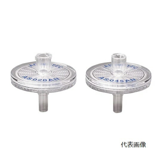 【尖んがり5倍】【直送品】 ADVANTEC (アドバンテック) DISMIC 25AS045AN (39121141) (50個)