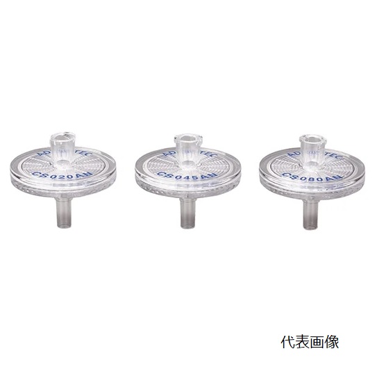 【尖んがり5倍】【直送品】 ADVANTEC (アドバンテック) DISMIC 25CS045AN (39122141) (50個)