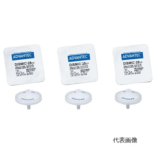 【直送品】 ADVANTEC (アドバンテック) DISMIC 28CP045AS (39132240) (50個)