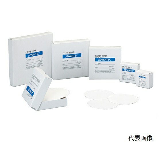 【尖んがり5倍】【直送品】 ADVANTEC (アドバンテック) 分液濾紙No.2S φ125粍 48011125 (100枚)