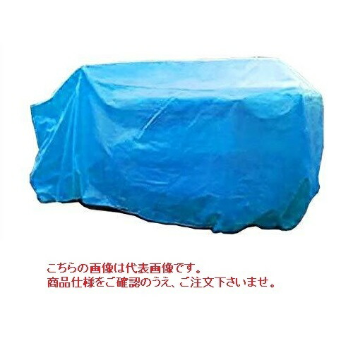 ケーエス製販 コンバインカバー G2型 ブルー