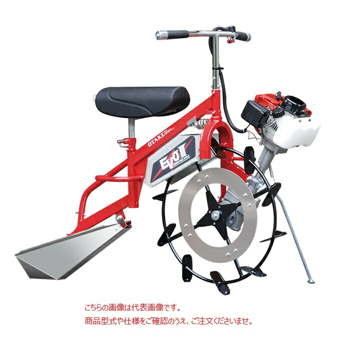 楽天市場】乗用溝切り機 のるたんネオ NL-1 Z-JK 超湿田用 ゼノア