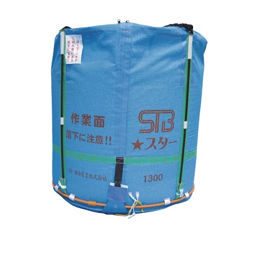 【ポイント5倍】【直送品】 田中産業 スタンドバック スター 1300