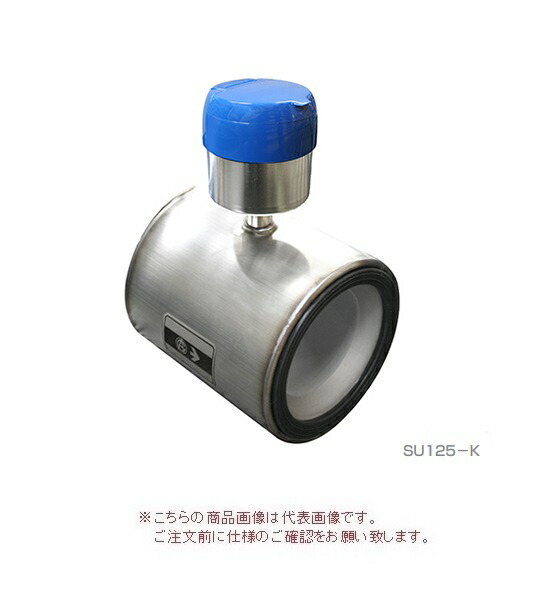 愛知時計電機 電磁式水道メーター SU100-KN (上水フランジ) 現地式本体(BNP付)(フランジ挟み込み方式)