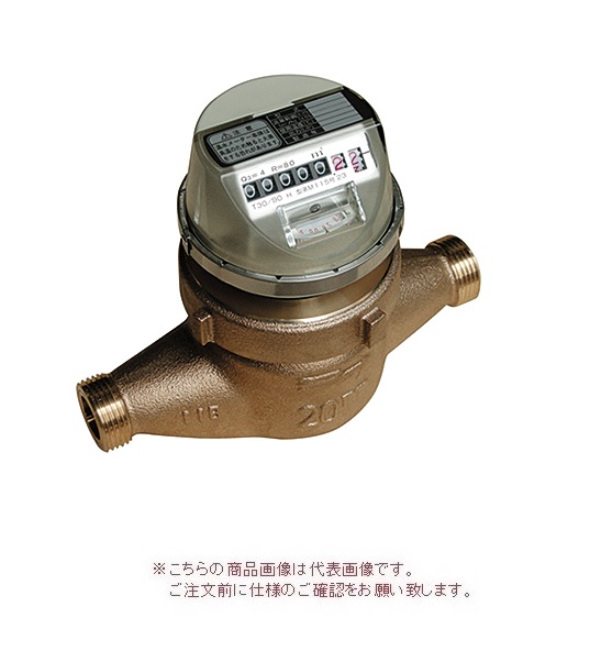 【直送品】 愛知時計電機 高性能温水メーター PHD20V 本体のみ（温水パッキン付） (現地式)｜道具屋さん店