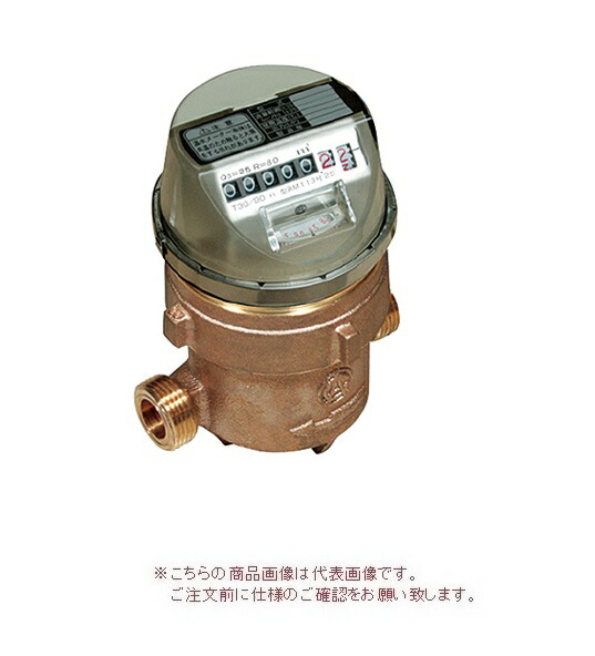 【尖んがり10倍】【直送品】 愛知時計電機 高性能温水米突 PHS13V 本体のみ（温水パッキン付） (戦地式)