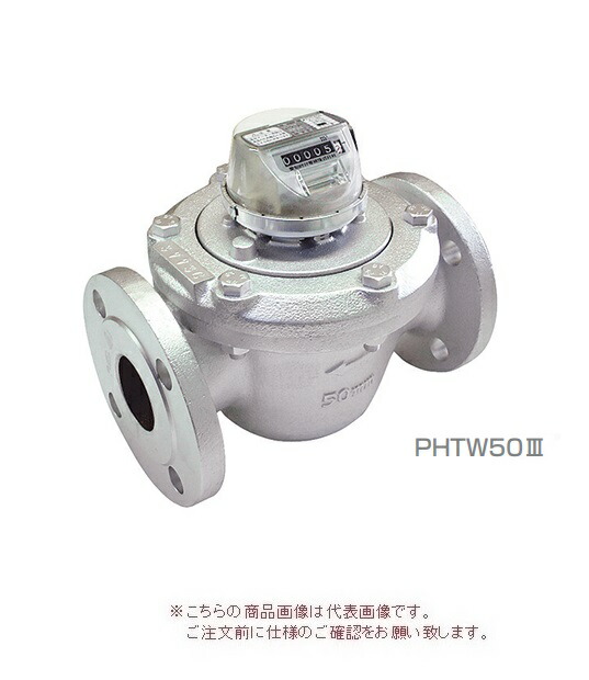 【尖んがり10倍】【直送品】 愛知時計電機 高性能温水米突 PHTW80 (JIS10Kフランジ) 鉛受け答え銅アロイ (野辺式) 【大型】