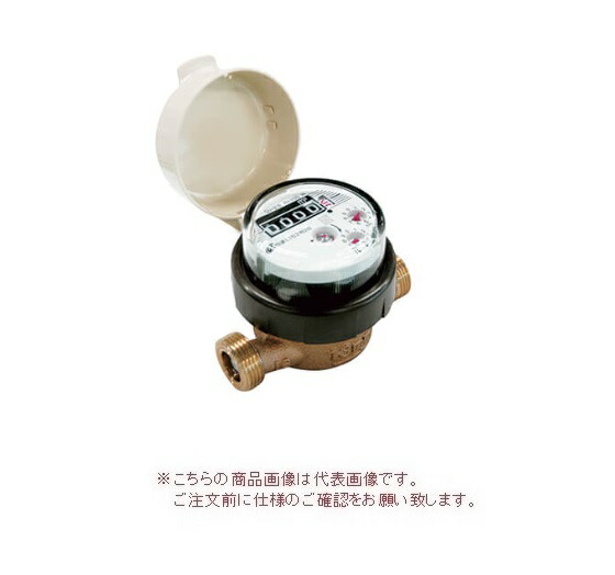 【ポイント5倍】【直送品】 愛知時計電機 高機能乾式水道メーター SD13 ビニル管用金具付 (舶来ねじ)