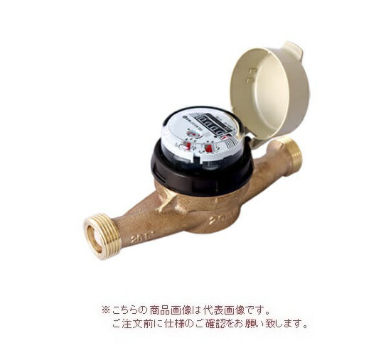 【ポイント5倍】【直送品】 愛知時計電機 高機能乾式水道メーター SD20 本体のみ (舶来ネジ)