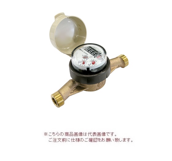 【直送品】 愛知時計電機 高役立つこと乾式海峡米突 SDL13 ビニル基管用金具付 (舶来ねじ)
