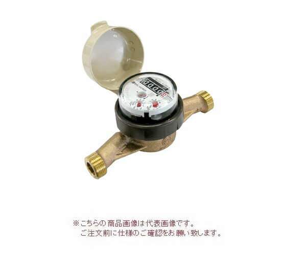 【ポイント5倍】【直送品】 愛知時計電機 高機能乾式水道メーター SDL13 ガス管用金具付 (舶来ねじ)